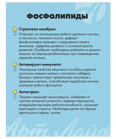 Artlife Lecin-gel with vitamins 2pcs - Buy Online on GoSupps.com