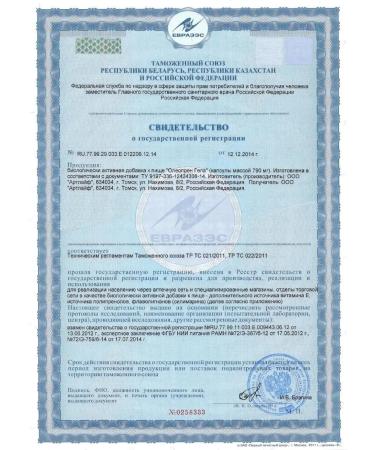 ArtLife Oleopren hep 2 packages 60 caps - Buy Online on GoSupps.com