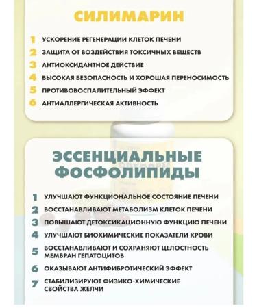 ArtLife Oleopren hep 2 packages 60 caps - Buy Online on GoSupps.com