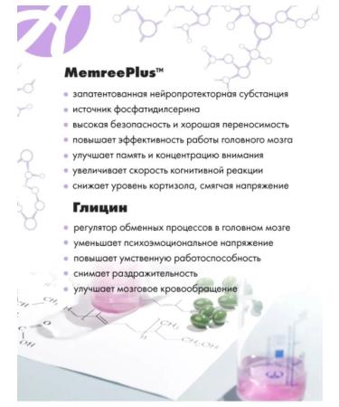 Artlife Art Life Oleopren Neuro 60 capsules - Buy Online on GoSupps.com