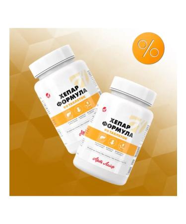 ArtLife Hepar formula two packages
