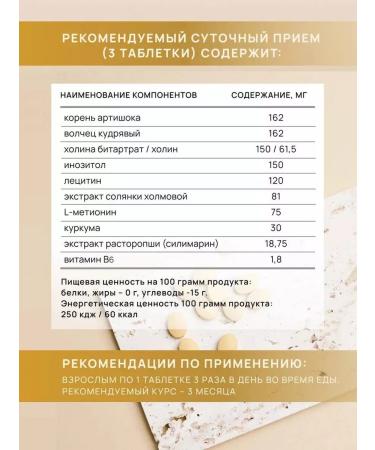 ArtLife Hepar formula two packages - Buy Online on GoSupps.com