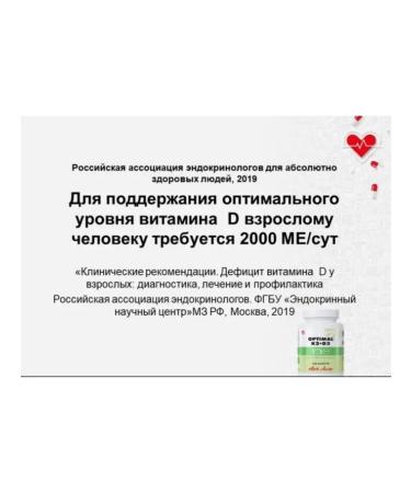 ArtLife Optimal K2+D3 Vitamin K and D - Buy Online on GoSupps.com