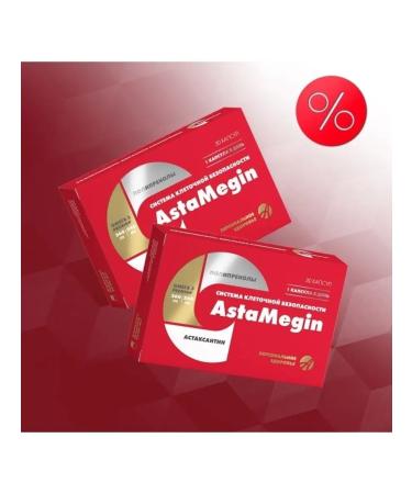 ArtLife Astamegin 2 U to 30 capsules - Buy Online on GoSupps.com