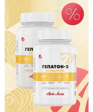 ArtLife Hepaton 2 for the liver