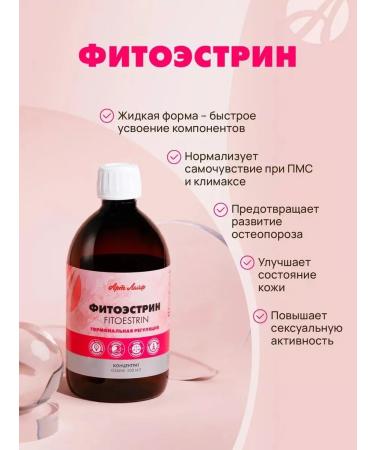 Artlife Grit of phytoestrin two packs of 500 ml - Buy Online on GoSupps.com