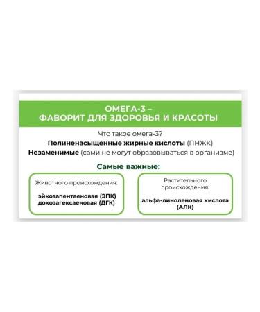 ArtLife Novomegin 2 packages 60 cap - Buy Online on GoSupps.com