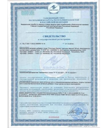 Artlife Oleopren cardio 2 packages 60 capsules - Buy Online on GoSupps.com