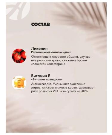 Artlife Oleopren cardio 2 packages 60 capsules - Buy Online on GoSupps.com