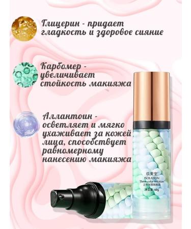 JOMTAM Base for makeup 3 in 1 - Buy Online on GoSupps.com