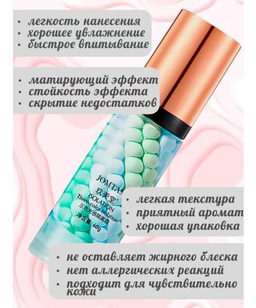 JOMTAM Base for makeup 3 in 1 - Buy Online on GoSupps.com