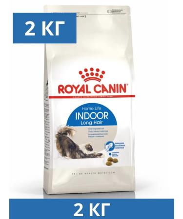 ROYAL CANIN Dry food Indoor Longhair for cats living at home 2 kg