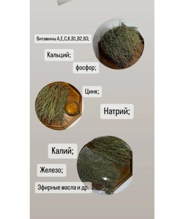 Rosemary dried for tea mountain - Buy Online on GoSupps.com