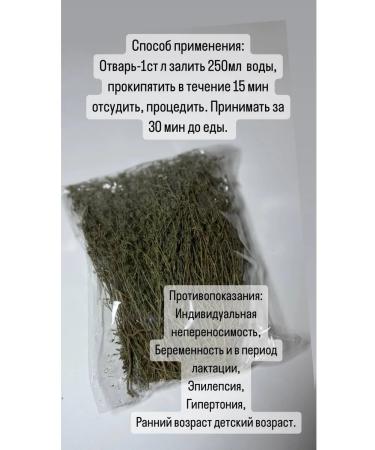 Rosemary dried for tea mountain - Buy Online on GoSupps.com