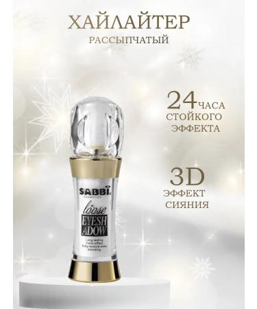 Sabbi Cosmetics Highlighter