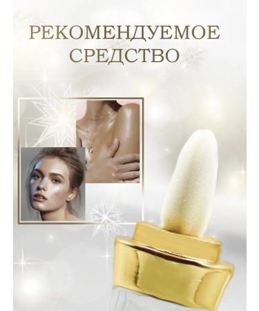 Sabbi Cosmetics Highlighter - Buy Online on GoSupps.com