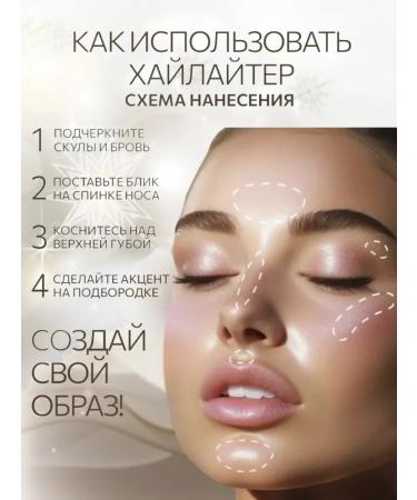 Sabbi Cosmetics Highlighter - Buy Online on GoSupps.com