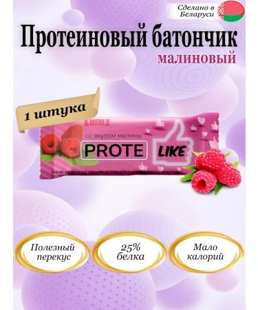 Beltea Protein Baton with the taste of raspberries Protelike 40g