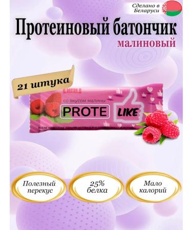 Beltea Protein Batoner with the taste of raspberries Protelike 40g (21 pcs)