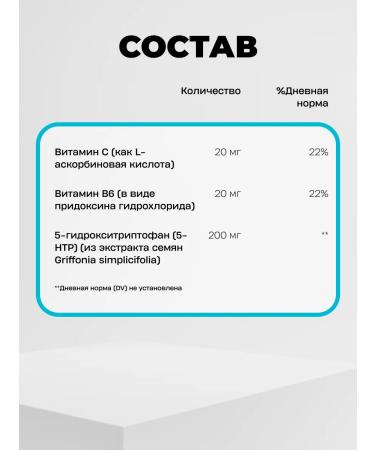 Nutra Champs 5-HTP 120 capsules - Buy Online on GoSupps.com