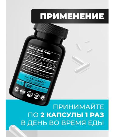 Nutra Champs 5-HTP 120 capsules - Buy Online on GoSupps.com