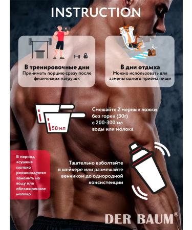 DER BAUM IST GOLDEN Serum protein (Whey Gold 100%) 960 gr - Buy Online on GoSupps.com