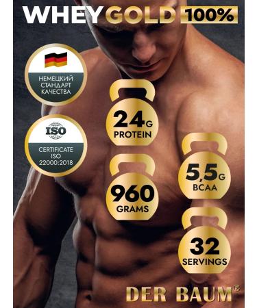 DER BAUM IST GOLDEN Serum protein (Whey Gold 100%) 960 gr - Buy Online on GoSupps.com