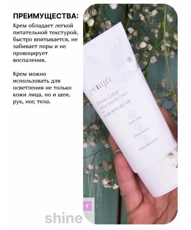 Petitfee Lotus White Lotus Lotus Extract of Lotus Extract - Buy Online on GoSupps.com