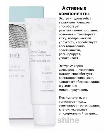 Petitfee Lotus White Lotus Lotus Extract of Lotus Extract - Buy Online on GoSupps.com