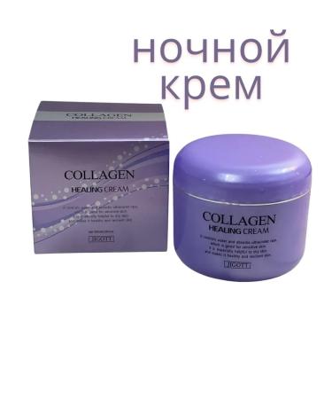 Jigott Face cream with collagen Healing - Buy Online on GoSupps.com