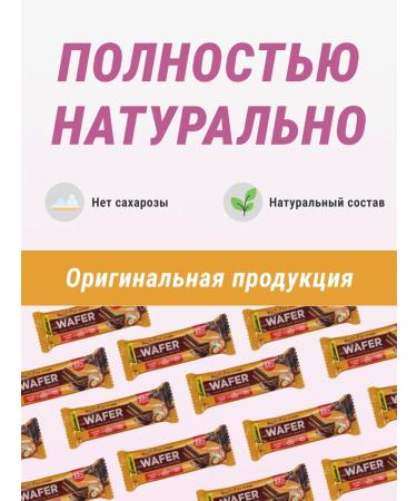 BombBar Wafli WAFER (VAFAPA) Protein 22% protein 12pcs - Buy Online on GoSupps.com