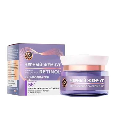 Black Pearl Facial cream 56+ Retinol+ Pro-collag Day 50ml - Buy Online on GoSupps.com