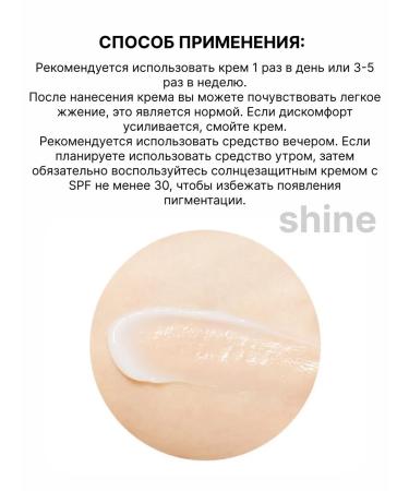 A'Pieu AHA and BHA Glycolic Acid Cream renewing face cream - Buy Online on GoSupps.com