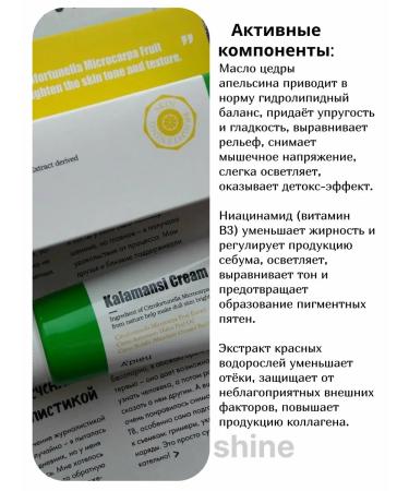 A'Pieu Vitamin cream with 50% Extract Kalamondin Kalamansi Cream - Buy Online on GoSupps.com