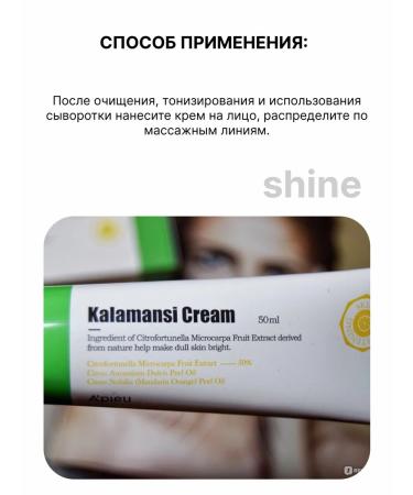 A'Pieu Vitamin cream with 50% Extract Kalamondin Kalamansi Cream - Buy Online on GoSupps.com