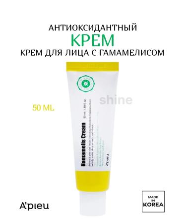 A'Pieu Face cream with Hamamelis Cream Hamamelis extract