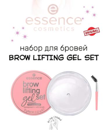 Essence Brow Lifting eyebrow set