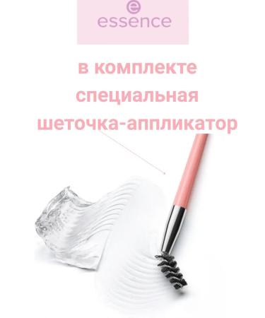 Essence Brow Lifting eyebrow set - Buy Online on GoSupps.com