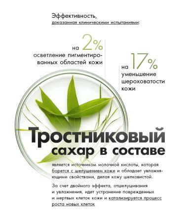 IRLE Shower gel perfumed Kimmy Baby - Buy Online on GoSupps.com