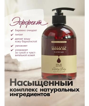 IRLE Shower gel perfumed Kimmy Baby - Buy Online on GoSupps.com
