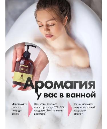 IRLE Shower gel perfumed Kimmy Baby - Buy Online on GoSupps.com