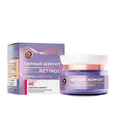 Black Pearl Facial cream 46+ Retinol+ Omega Day 50ml - Buy Online on GoSupps.com