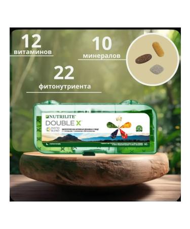 Double X Dubl X on 31 days from Amway