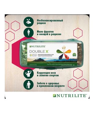 Double X Dubl X on 31 days from Amway - Buy Online on GoSupps.com