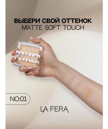 La Fera Facial powder matting Soft Touch no 01 - Buy Online on GoSupps.com