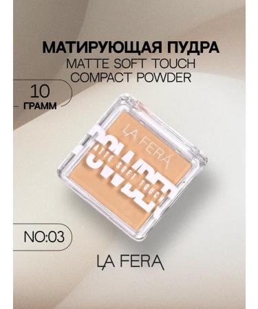 La Fera Facial powder matting Soft Touch no 03