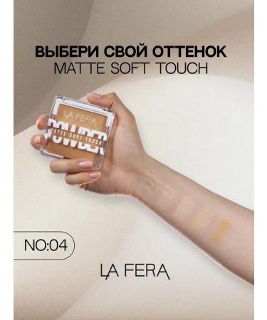 La Fera Facial powder matting Soft Touch No 04 - Buy Online on GoSupps.com
