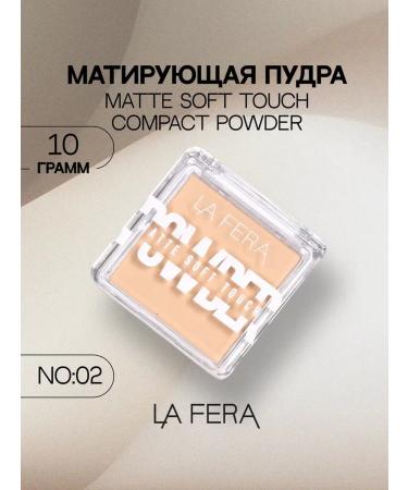 La Fera Facial powder matting Soft Touch No 02
