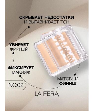 La Fera Facial powder matting Soft Touch No 02 - Buy Online on GoSupps.com