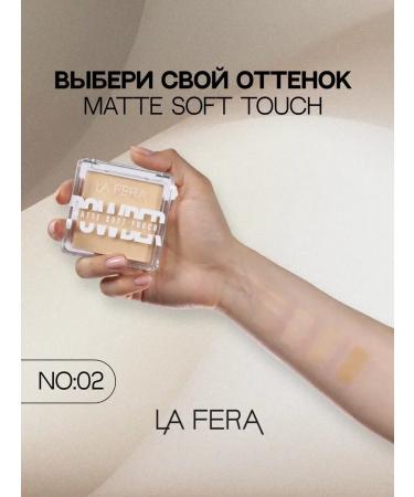 La Fera Facial powder matting Soft Touch No 02 - Buy Online on GoSupps.com